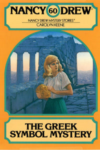 THE GREEK SYMBOL MYSTERY - A Ruth Sanderson Limited Edition Print
